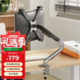 Brateck北弧 无孔显示器支架 机械臂无vesa安装孔 电脑支架桌面夹式底座 屏幕升降悬空托增高架E350+APE21