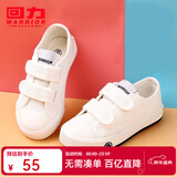 回力童鞋2025秋季新款男女童四季可穿单鞋学生舒适棉麻布鞋儿童帆布鞋 白色（魔术贴） 33 鞋内长约21cm