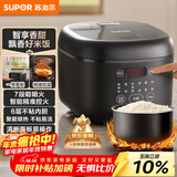 苏泊尔（SUPOR）电饭煲4-5人大容量4升不粘锅家用多功能智能预约大面板触控微压电饭锅SF40FC0063