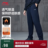 李宁运动裤男子冬季休闲裤拉链加绒保暖卫裤直筒运动长裤AKLUA75
