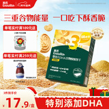 英氏（Engnice）婴幼儿DHA谷物酥酥饼干核桃味 婴儿零食儿童饼干宝宝零食80g