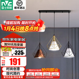 雷士（NVC）照明（NVC） 餐吊灯 时尚创意  餐厅灯 现代简约三头餐吊灯吧台灯 3头  餐吊灯【带5W白光光源】
