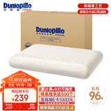 邓禄普（Dunlopillo）ECO经典舒适枕 斯里兰卡进口天然乳胶枕头 颈椎枕 