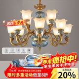 韬齐欧式吊灯客厅灯美式餐厅灯卧室灯别墅酒店大厅豪华复古灯具灯饰 【8+4H】适用30m²（配遥控） 全光谱单色LED灯泡
