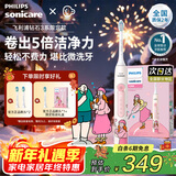 飞利浦（PHILIPS）Sonicare 电动牙刷钻石3系 6730升级官方旗舰店 送父母男生女生成人情侣套装生日礼物 新年礼物 【七夕限定】莉莉刷-HX5171/02
