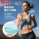 奥粘便携迷你超小音响可插卡穿戴式蓝牙音箱外放随身听书神器户外运动微型低音炮跑步小钢炮语音播放器 蓝色 单机标配版