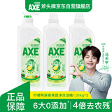 斧头牌（AXE）柠檬鸭屎香果蔬净洗洁精1.01kg*3（泵+补补）6大零添加
