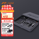 吉米家居家用多功能维修工具箱 充电式电动螺丝刀五金电工工具套装 X1-I
