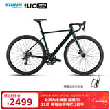 千里达龙卷风700蓝图R9桶轴22速油压碟刹骑行公路车自行车成年人男女 龙卷风700-水滴形座管 22速 星河绿 700C*500mm适175-180cm左右