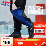 李宁童鞋儿童运动鞋男大童韦德悟道2.3轻便休闲鞋31YKCS228-55