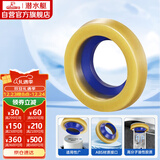 潜水艇（Submarine）NM-4马桶法兰圈高弹塑胶材质座便坐厕密封圈防臭防渗漏坐便器配件