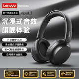 联想（Lenovo）【旗舰级音质】头戴式蓝牙耳机高音质无线蓝牙6.0通话降噪游戏电竞高颜值听歌耳罩超长续航运动 夜岩黑【升级蓝牙6.0+全景环绕音效】 ENC通话降噪+柔软舒适蛋白耳罩