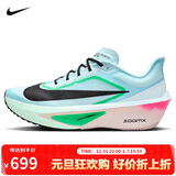 耐克NIKE男子碳板跑步鞋缓震ZOOM FLY 6运动鞋FN8454-402蓝粉绿黑39