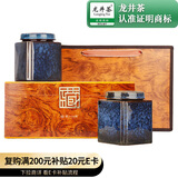 第一江南绿茶龙井特级250g新茶明前茶叶礼盒装君子有礼年货高端送人礼品