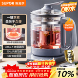苏泊尔（SUPOR）1.5L养生壶热水壶 煮茶器煮茶壶电水壶恒温烧水壶 316L不锈钢保温花茶壶带滤网 SW-15YJ30A