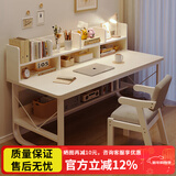 悦美妙电脑桌台式学生简易书桌书柜书架一体写字桌子家用办公学习桌 【单桌款】暖白色140*60cm