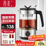 西麦（CIMI）煮茶壶黑茶煮茶器喷淋式蒸茶壶全自动加厚玻璃花茶养生壶电热烧水电烧茶壶CM-PC1030（双网）