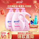 蓝月亮 婴儿洗衣液 百合香 1kg*3瓶 温和易漂 儿童宝宝专用 去奶渍尿渍