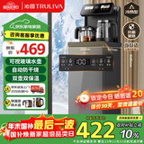 沁园（TRULIVA）茶吧机饮水机家用多功能办公室立式下置式水桶全自动茶吧柜一体高端客厅制冷制热两用2025年新款