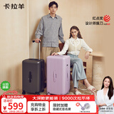 卡拉羊云朵箱大容量魔方体行李箱24英寸拉杆箱男女旅行箱8119薰衣草紫1