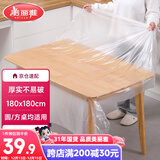 美丽雅 一次性桌布防水防油加厚正方圆餐桌野餐露营塑料大号台布32张