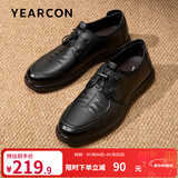 意尔康男鞋 牛皮休闲皮鞋男春秋季新款舒适轻便平跟低帮爸爸鞋子男 黑色 41