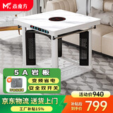 焱魔方电暖桌正方形取暖桌电炉家用电烤桌电暖炉多功能电炉桌烤火桌子节能电烤炉取暖电热桌烤火炉取暖器 【升级】晶泳白90带炉 5A岩板+变频节能+双开关