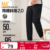 361°运动裤男2025年夏季冰凉感防晒弹力九分裤宽松直筒运动裤 超级黑-冰感防晒 XL