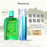 柳屋营养液头皮喷雾清爽保湿养发 营养液+喷雾