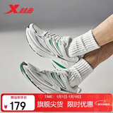 特步小巴斯克2代丨男女鞋子增高老爹休闲鞋情侣学生鞋子轻质舒适