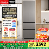 松下（Panasonic）Xtra小法棍400L法式多门冰箱家用小户型超薄风冷无霜以旧换新星际银NR-XG41PEB-S【国家补贴】