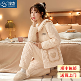 chunnian睡衣女秋冬加绒加厚珊瑚绒三层夹棉袄法兰绒女士保暖家居服套装 XEQN-2342米白 M