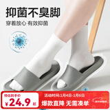 网易严选 EVA不臭脚玩趣彩虹拖鞋男女夏季浴室防滑情侣居家四季休闲 中灰色 44-45 男XL