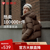 坦博尔【爆款】绒服女小个子面包短款连帽保暖韩版冬天外套TBF330332J 焦栗褐 L (170)