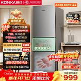 康佳217升风冷无霜三开门多门小户型家用迷你电冰箱宿舍租房二级能效冷冻冷藏两用BCD-217W3家电补贴
