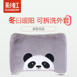 彩虹暖手宝电热水袋暖宝宝充电暖水袋暖手暖脚宝智能充电热宝 灰熊猫
