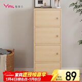 雅美乐书架落地简易书柜带门木色卧室书房阳台飘窗置物小柜子