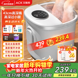艾斯凯高深泡脚桶足浴盆洗脚器杀菌电动全自动按摩加热恒温家用智能高深过膝盖小腿 送父母长辈节日礼物