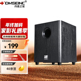 丹麦之笙（DMSEINC）8寸 10寸 12寸 15寸 18寸家庭影院超重低音炮 有源无源劲爆低音音响 大功率低音炮 L81经典黑【无源炮-8寸】
