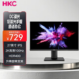 HKC 27英寸2K 100Hz IPS HDR400 DC调光低蓝光不闪屏电子书模式 HDMI 旋转升降 办公电脑显示器 L272Q