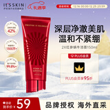 伊思2X红参蜗牛洗面奶150ml温和清洁不紧绷洁面乳韩国进口男女礼物
