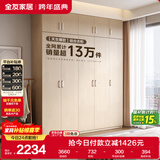 全友家居 家用现代简约成品衣柜组合卧室衣橱立柜三门衣柜简易储物柜