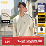 卡宾（CABBEEN）【老花拼接】圆领卫衣男2024早春新款宽松刺绣套头长袖打底衫 杏色15 XL /180/52