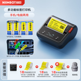 精臣B3S/B4线缆智能标签打印机 通信机房线缆电信光纤尾纤标识蓝牙手持刀型网线布线便携式不干胶热敏 B3S+1卷线缆+1卷设备+1卷空开+送包