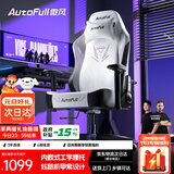 傲风C3灵风电竞椅人体工学椅电脑椅办公椅椅子礼物礼品游戏椅国家补贴