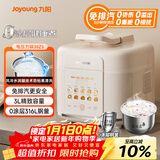 九阳（Joyoung） 3L免排气系列电压力锅小型迷你1-3人家用智能预约0涂层316不锈钢内胆电饭煲高压锅30Z3