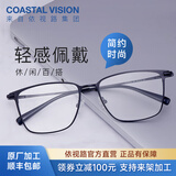依视路（ESSILOR） 新款商务男镜架时尚潮流镜框女配依视路镜片近视定制眼镜 钛+金属-全框-4021BK-黑色 镜框+依视路膜岩非球面1.60现片