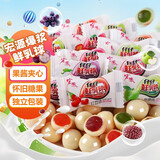 宏源脆皮鲜乳球 1斤装 软奶糖夹心 喜糖招待 零食元旦糖果 年货零食