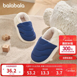 巴拉巴拉儿童棉拖鞋包跟男女童防滑2025秋冬室内家居棉鞋加绒209425141223