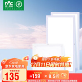 雷士照明（NVC）厨房灯led集成吊顶厨卫面板灯平板灯嵌入式珍珠白 3支装厨卫套餐